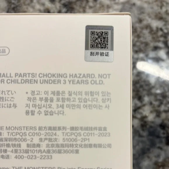 NIB LABUBU Pop Mart Big Energy Bunny Figure - Picture 4 of 7